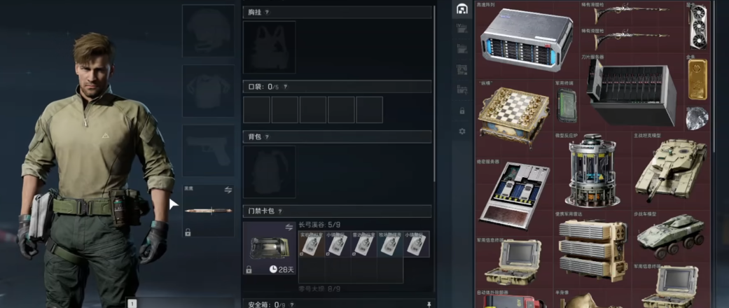三角洲行动电子温度计有用吗