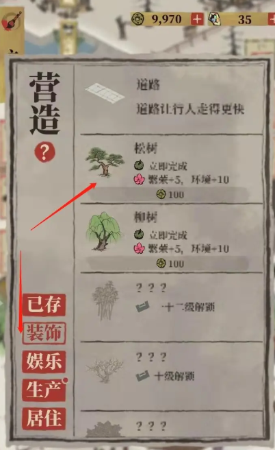 江南百景图怎么获得粘土
