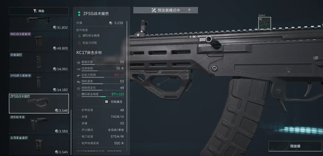 三角洲行动m7怎么获得