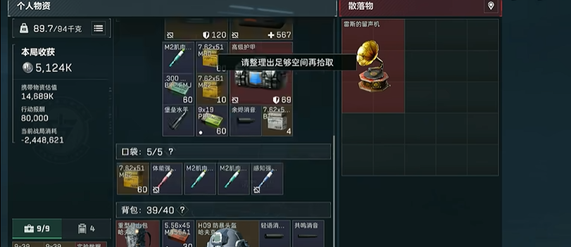 三角洲行动材料有什么用