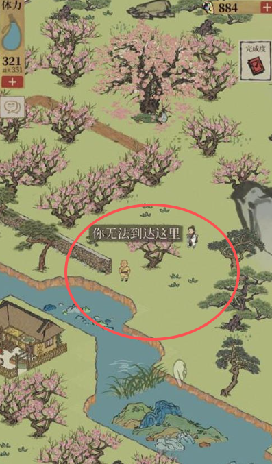 江南百景图棉花有什么用
