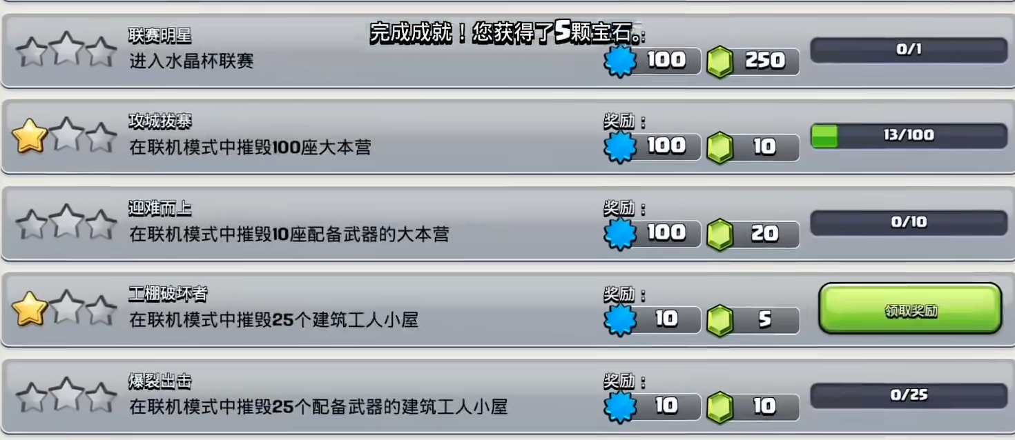 部落冲突宠物在哪搞到