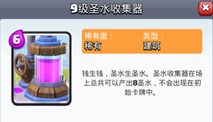 部落冲突深情部落有什么用