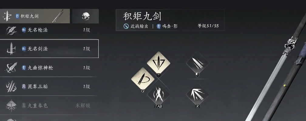 燕云十六声线索四在哪里