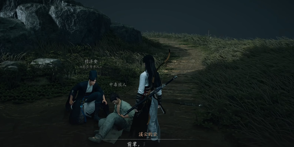 燕云十六声大鹅如何打