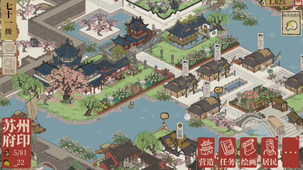江南百景图理书院怎么进