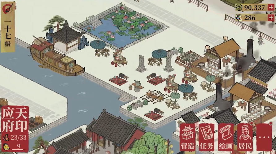 江南百景图石边花朵在哪