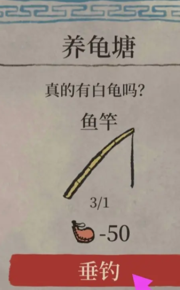 江南百景图的老酒仙在哪