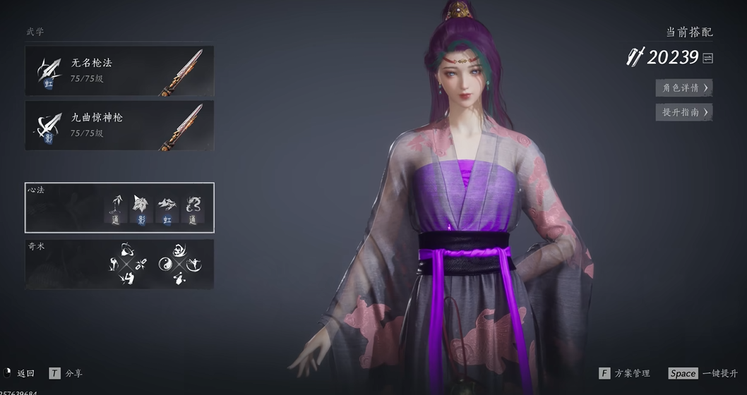 燕云十六声有散人职业吗