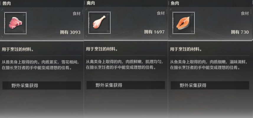 鸣潮小西王用什么装备