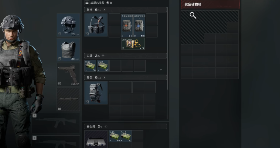 三角洲行动哪个6甲能卖