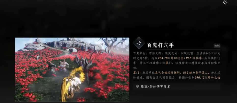 燕云十六声斗笠怎么获得