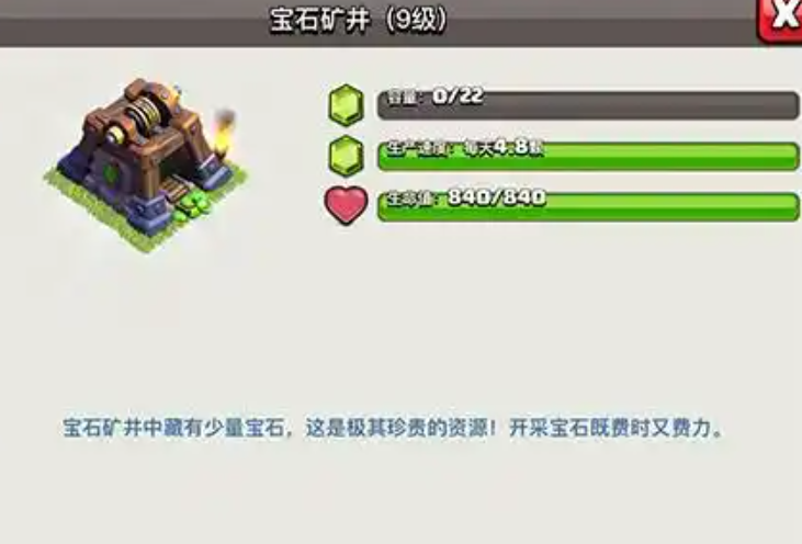 部落冲突英雄怎么养