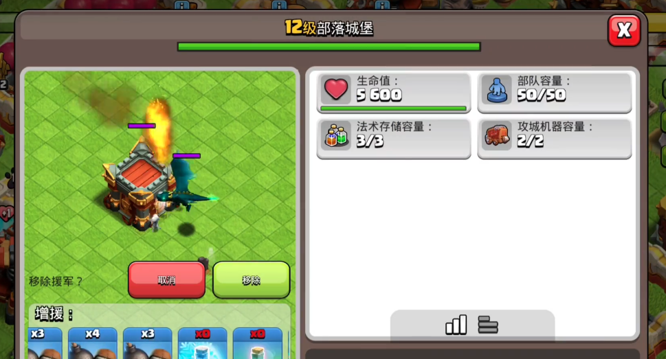 部落冲突昆仑在哪里