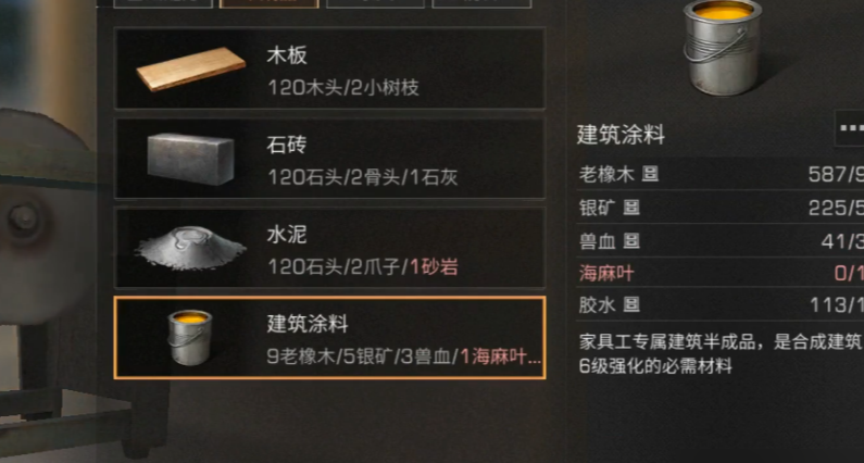 明日之后第二季推出了哪些全新活动
