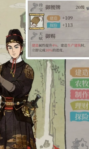 江南百景图怎么坐船上岛