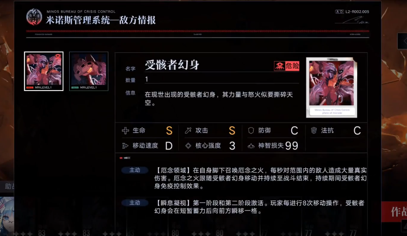 无期迷途谁与戏曲有关