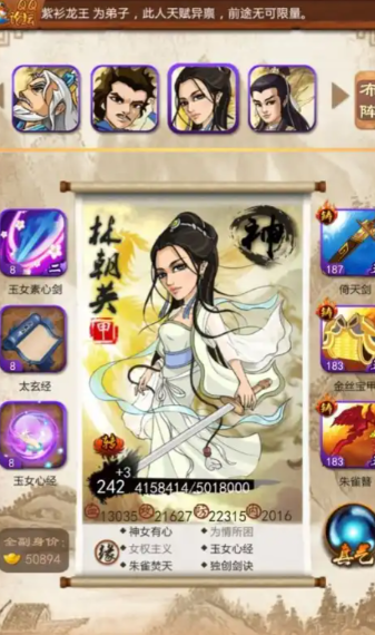大掌门血战有多少关需要攻略