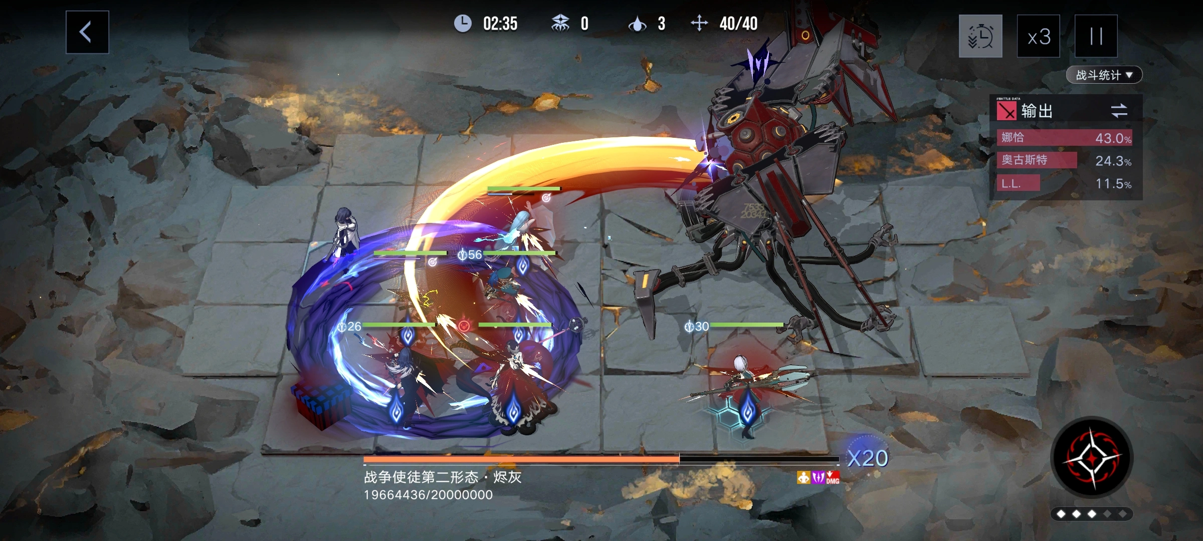 无期迷途练谁加伤