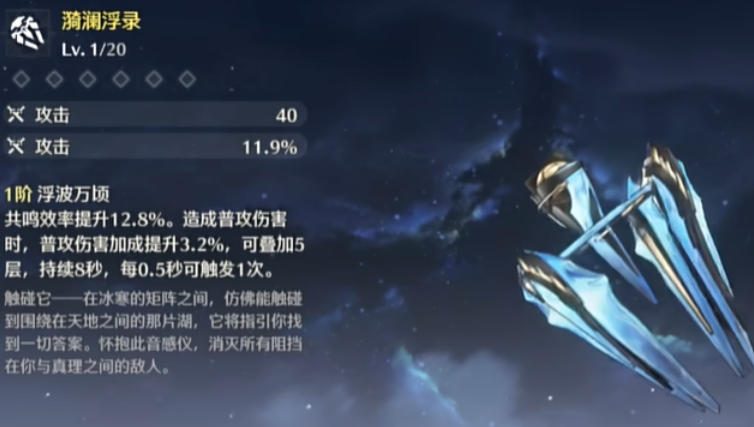 鸣潮人偶工厂任务怎么过