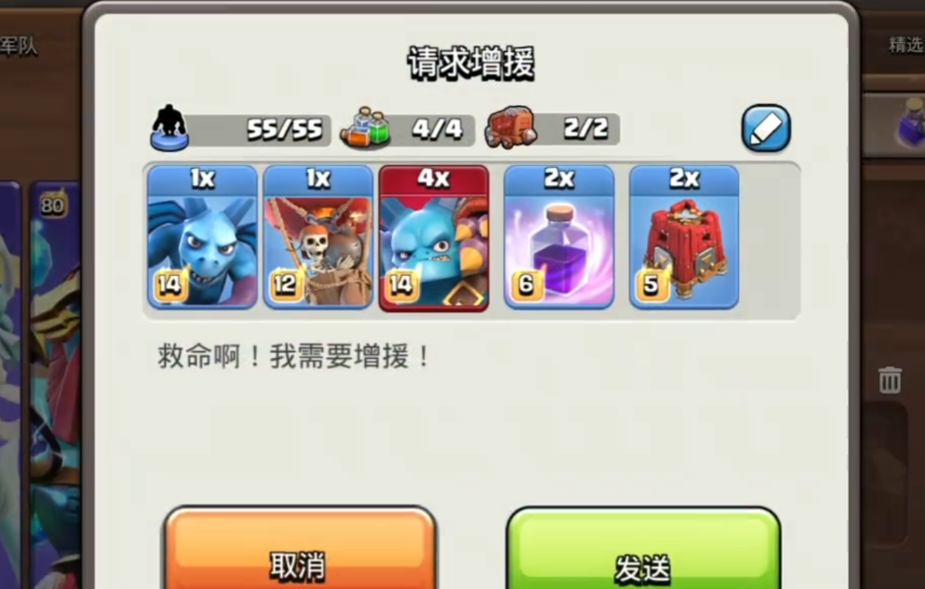 部落冲突黄金怎么获得