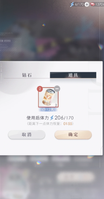 恋与深空绿饵结晶如何获得
