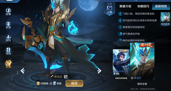 王者荣耀虞姬的超级出装是什么