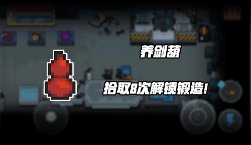 元气骑士飞龙幼崽会在哪里出现