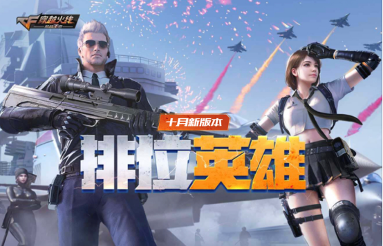 穿越火线ak47源雷麒麟的射击手感如何