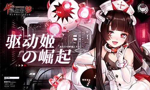 楚留香浮生若梦所用的门派技能是哪个