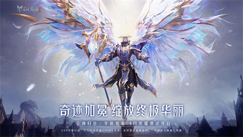 全民奇迹2战士怒斩奥义有哪些