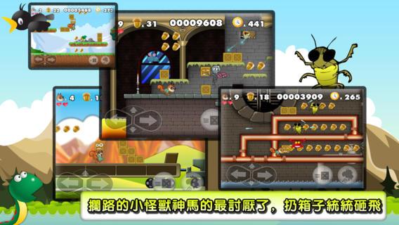 松鼠大作战